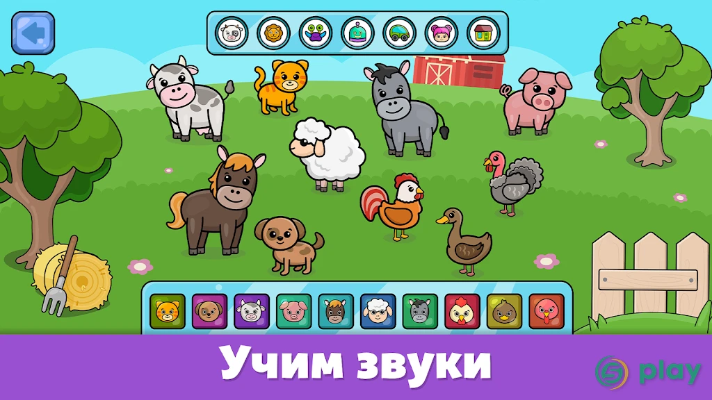Детское пианино для малышей — скриншот 2