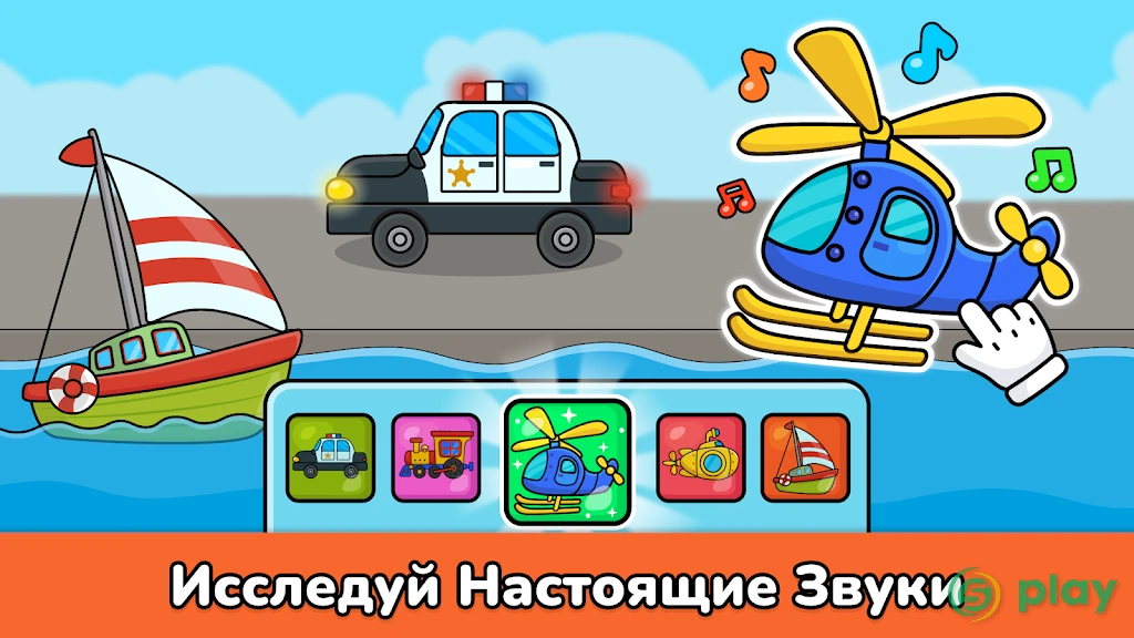 Детское пианино для малышей — скриншот 5