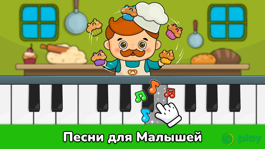 Детское пианино для малышей — скриншот 7