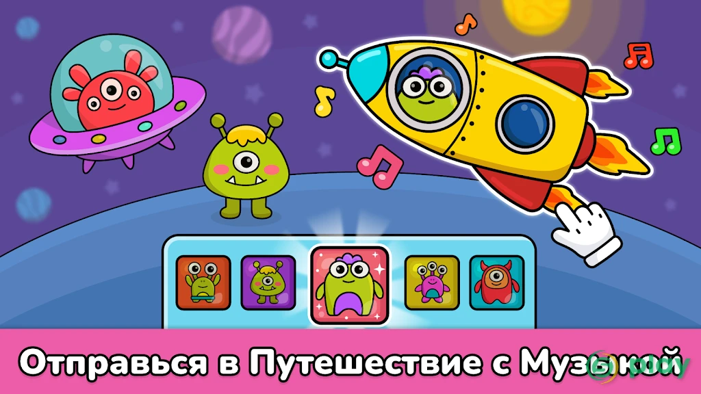 Детское пианино для малышей — скриншот 8