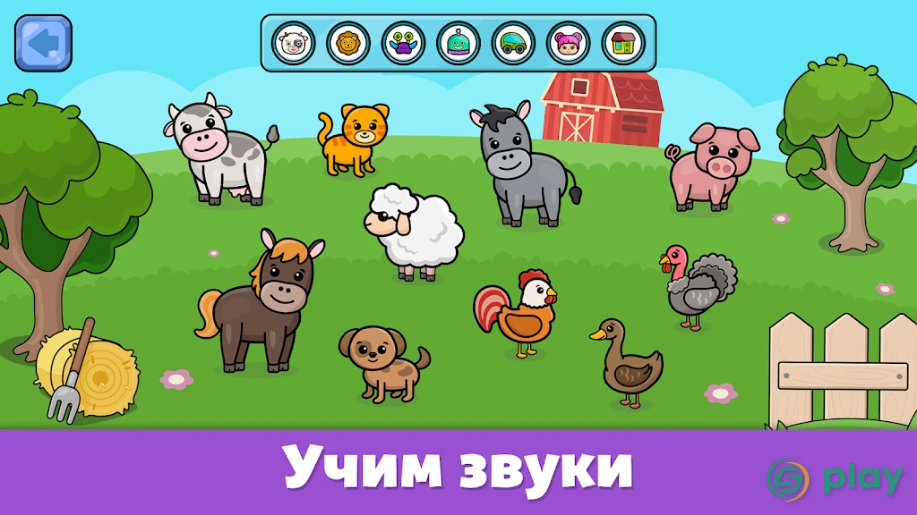 Детское пианино для малышей — скриншот 9