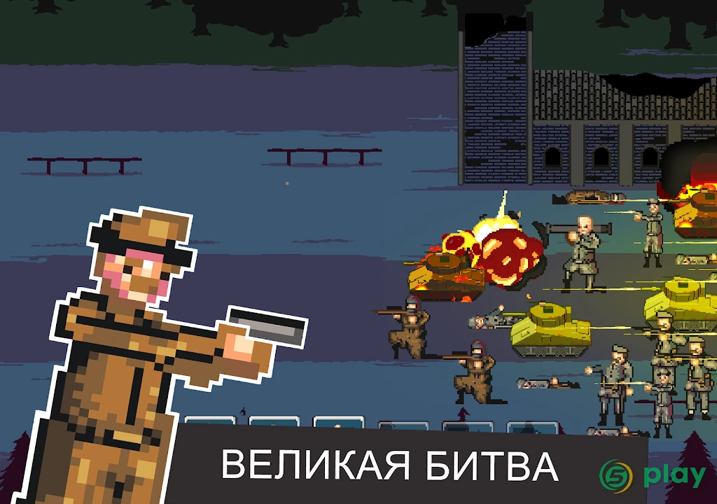 World War 1944: WW2 Free Army Strategy Games — скриншот 12