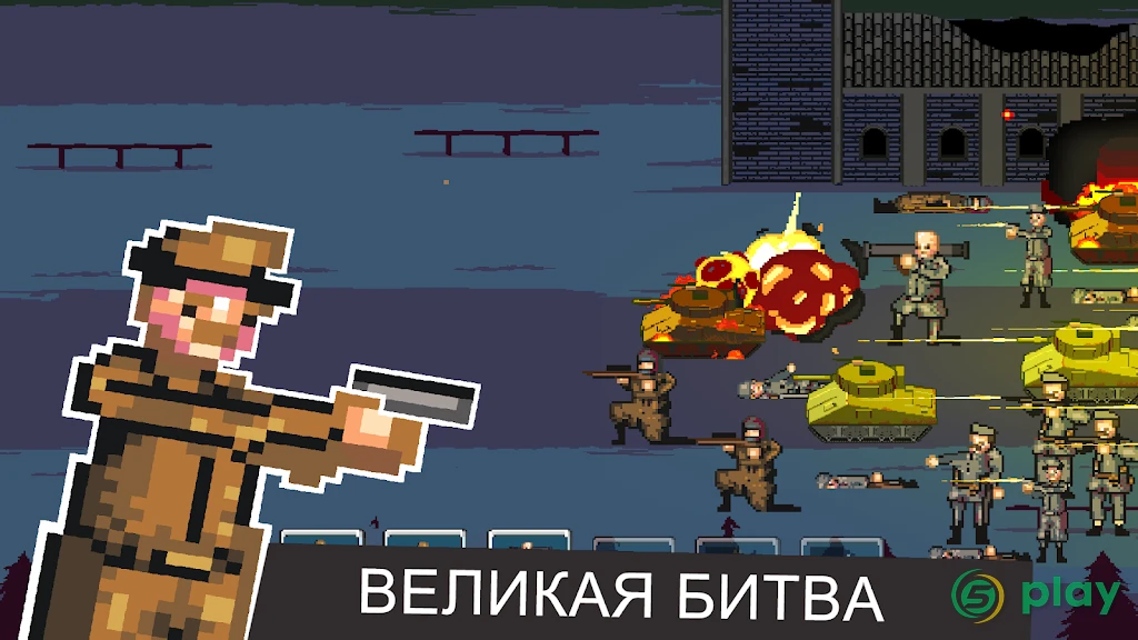 World War 1944: WW2 Free Army Strategy Games — скриншот 2
