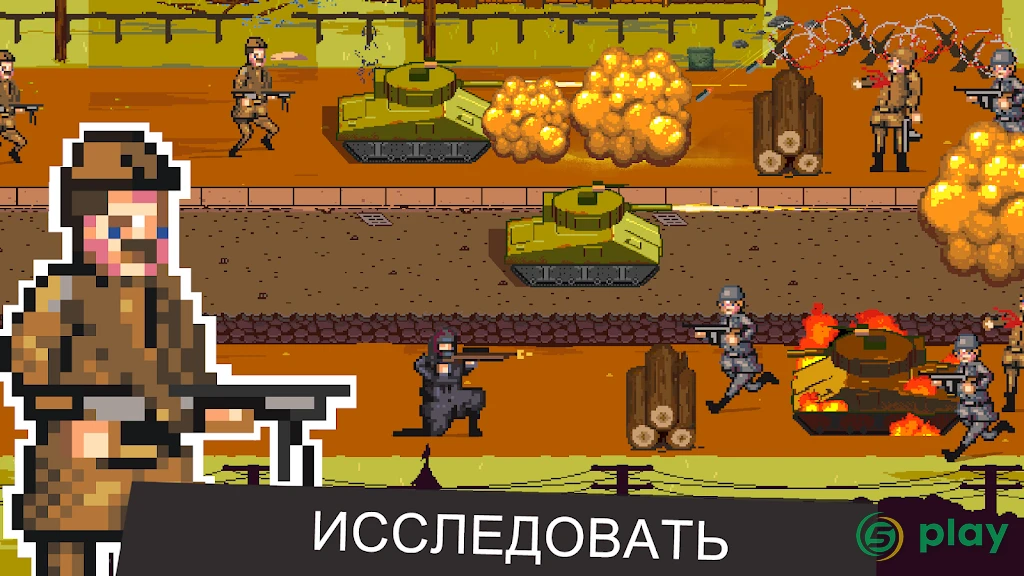 World War 1944: WW2 Free Army Strategy Games — скриншот 4