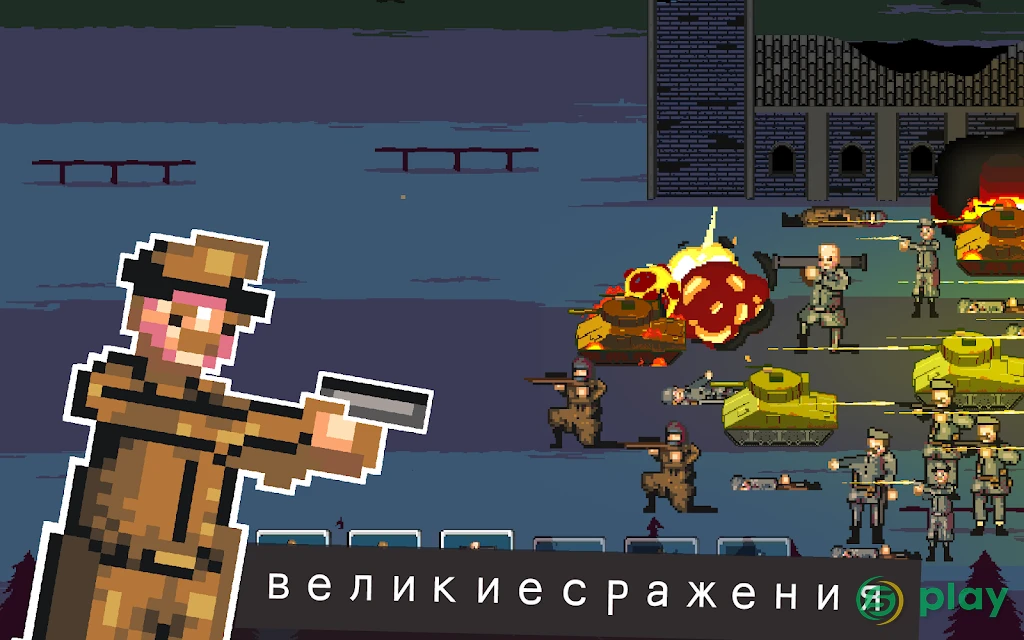 World War 1944: WW2 Free Army Strategy Games — скриншот 7