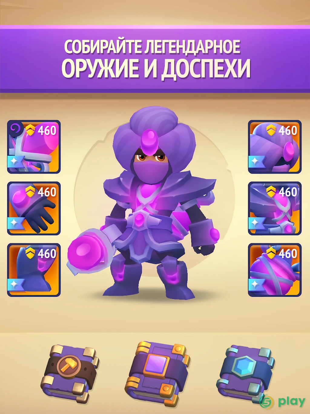 Nonstop Knight 2 - Action RPG — скриншот 11