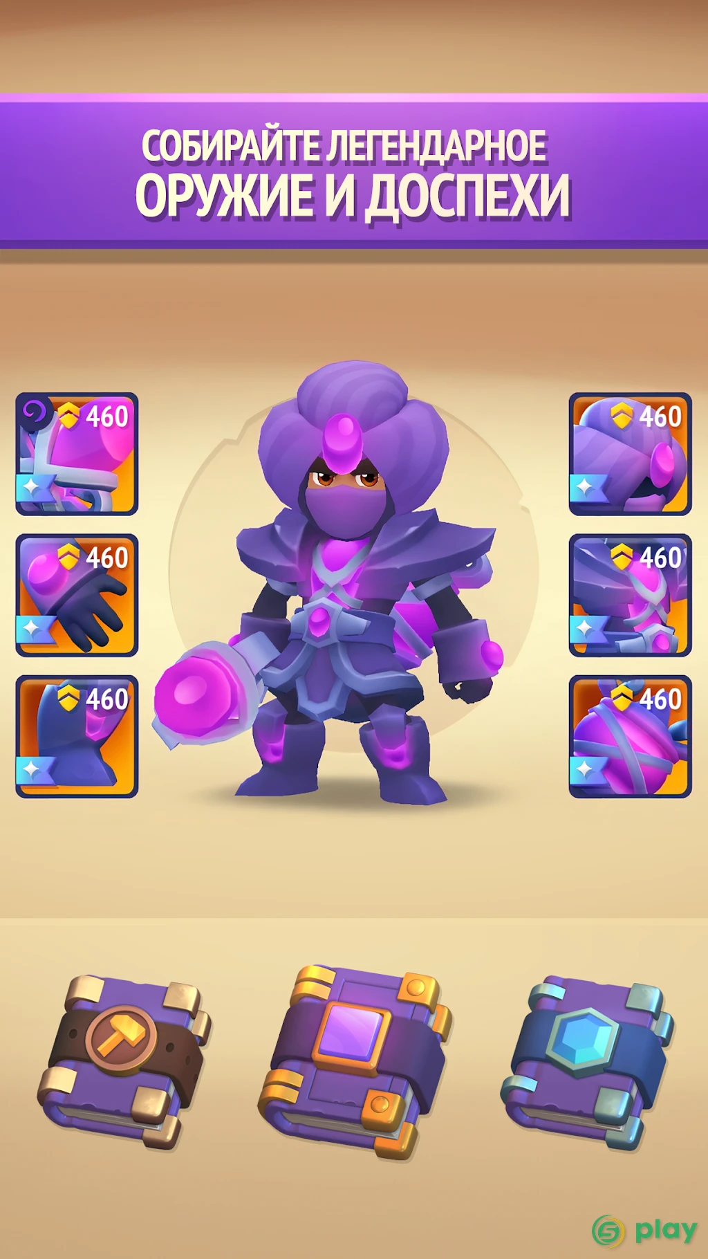 Nonstop Knight 2 - Action RPG — скриншот 3