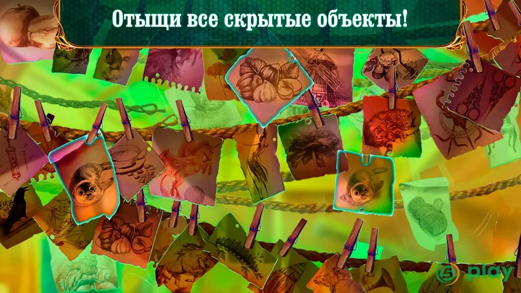 Labyrinths of World 10 f2p — скриншот 2