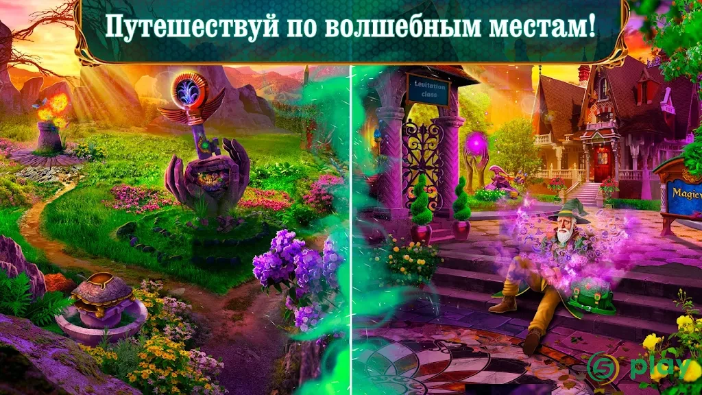 Labyrinths of World 10 f2p — скриншот 4