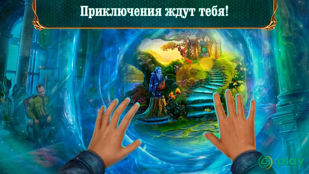 Labyrinths of World 10 f2p — скриншот 5