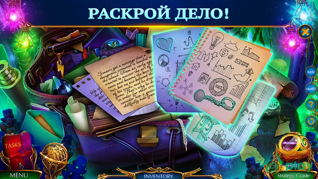 Labyrinths of the World 9 f2p — скриншот 2
