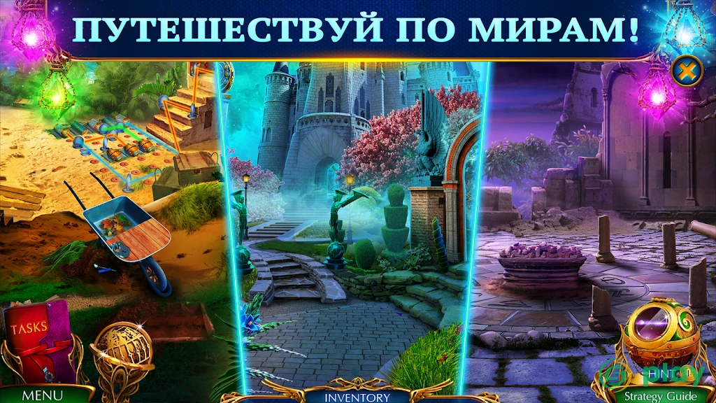 Labyrinths of the World 9 f2p — скриншот 3