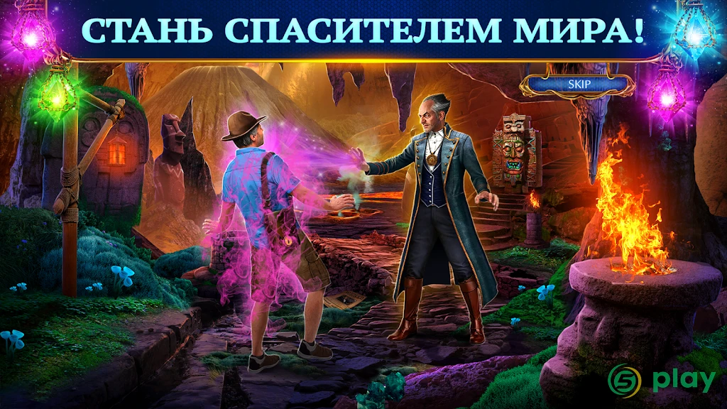 Labyrinths of the World 9 f2p — скриншот 5