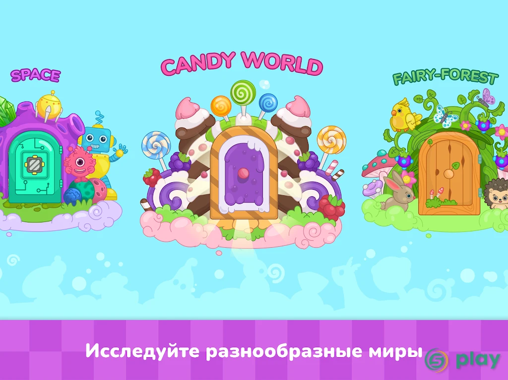 Машинки - игры для детей — скриншот 10
