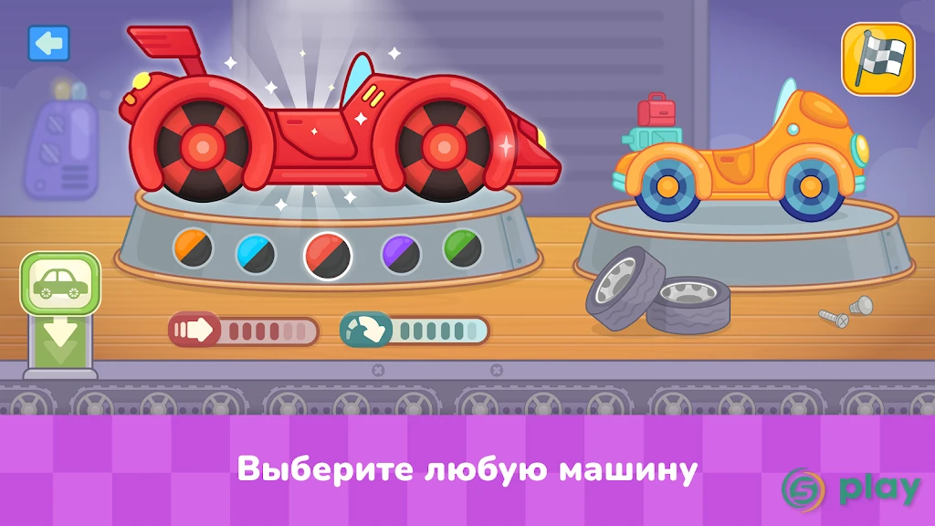Машинки - игры для детей — скриншот 3