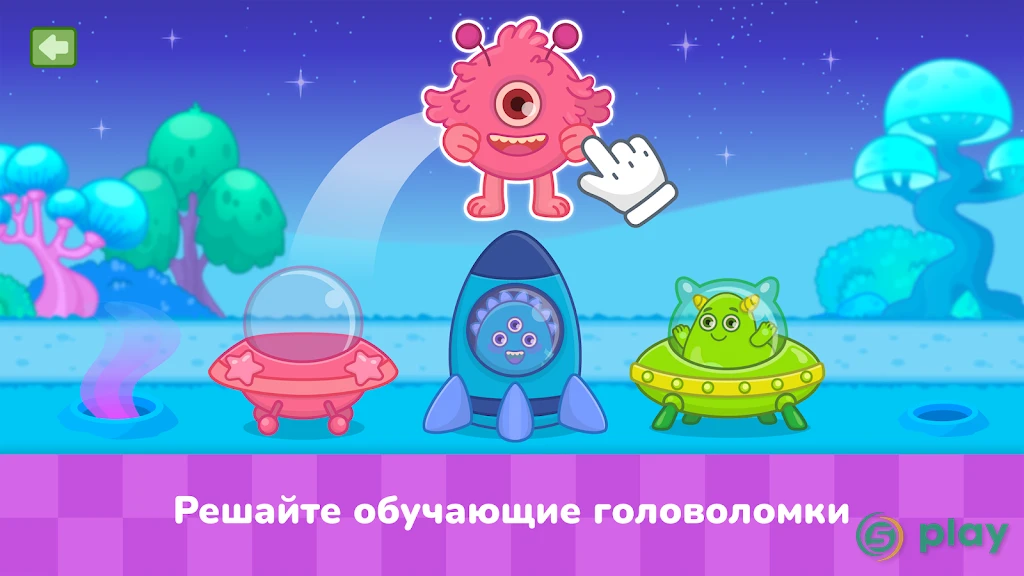 Машинки - игры для детей — скриншот 4