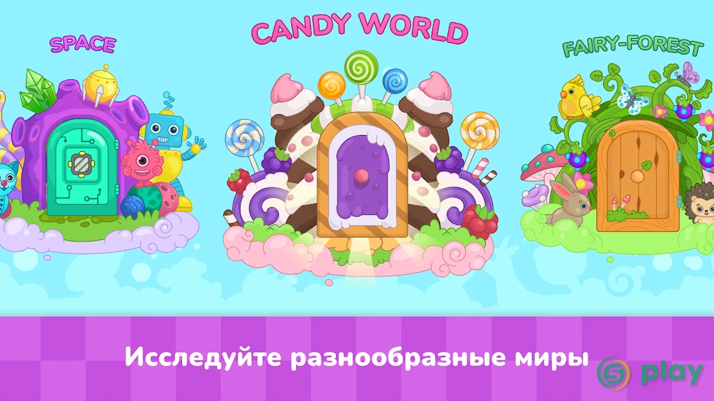 Машинки - игры для детей — скриншот 5