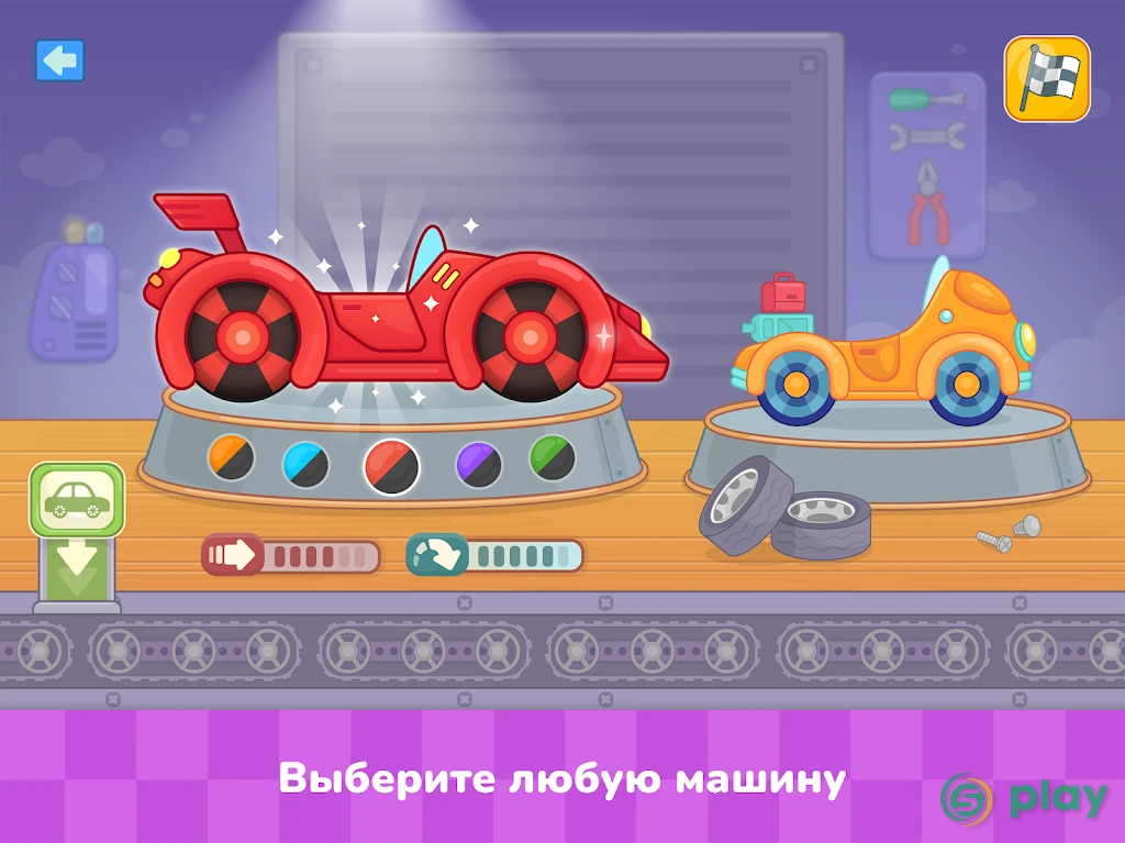 Машинки - игры для детей — скриншот 8