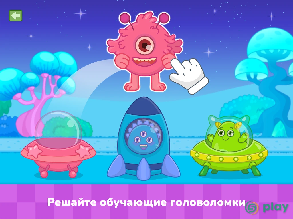 Машинки - игры для детей — скриншот 9