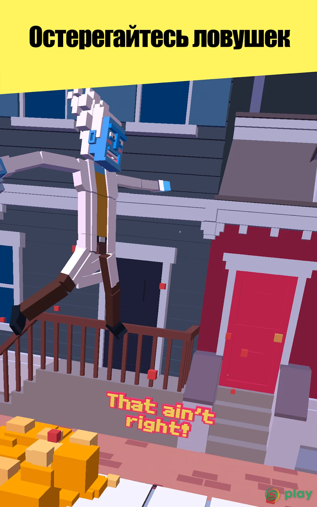 Steppy Pants — скриншот 10