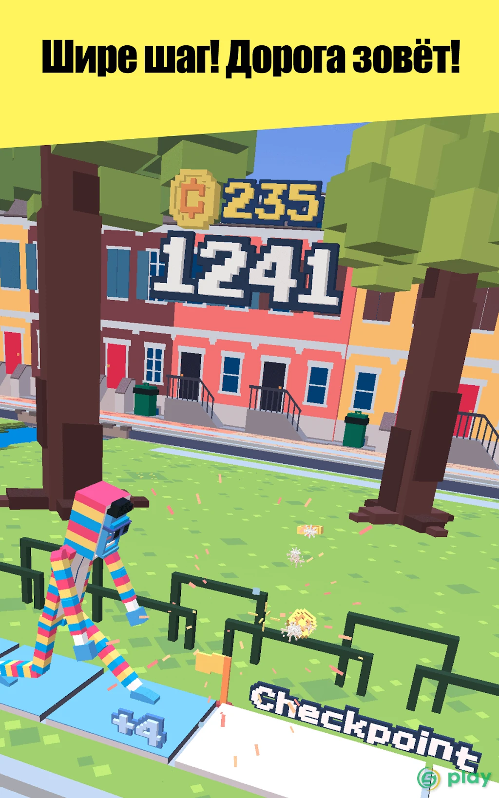 Steppy Pants — скриншот 12