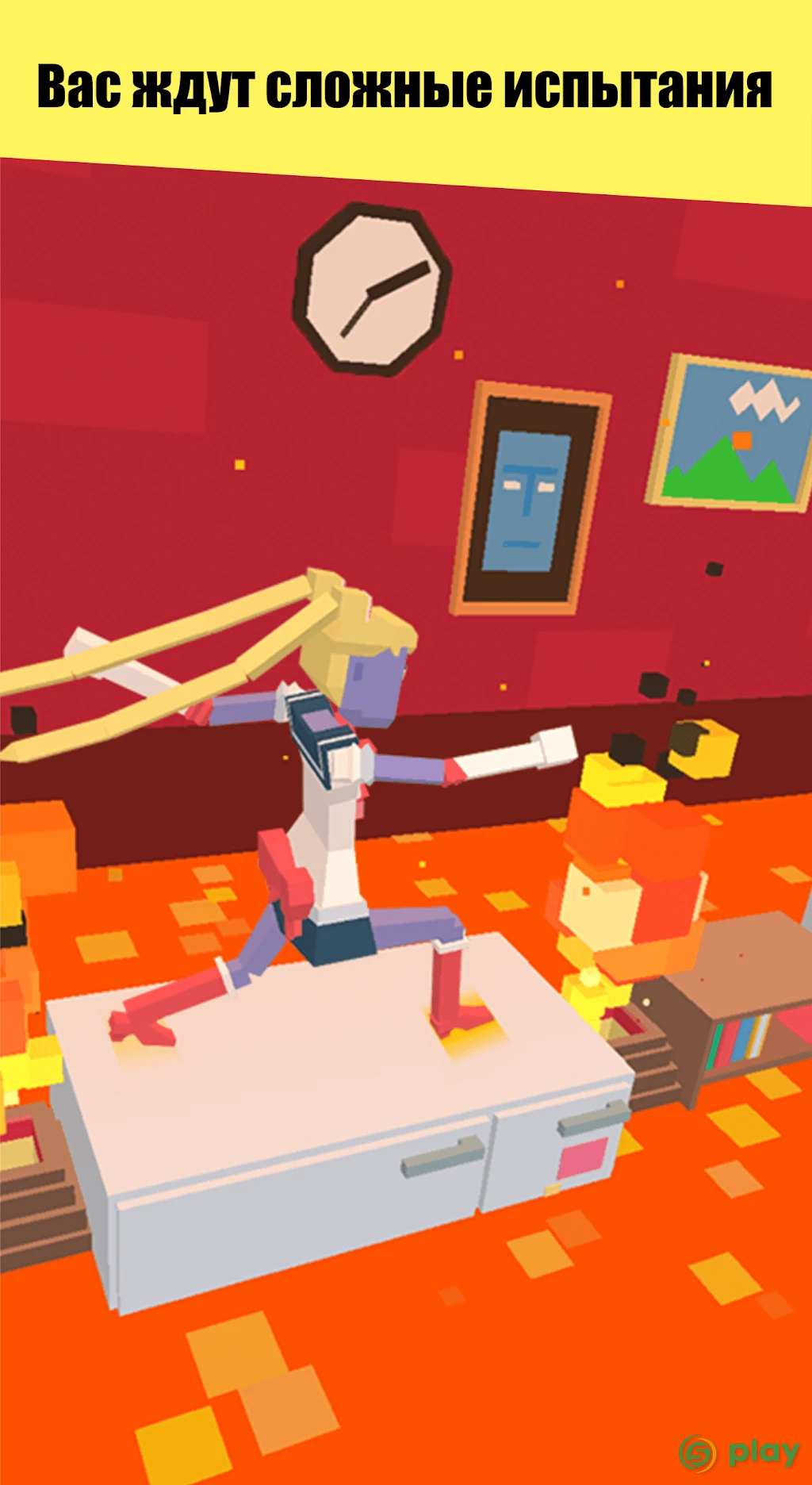 Steppy Pants — скриншот 3