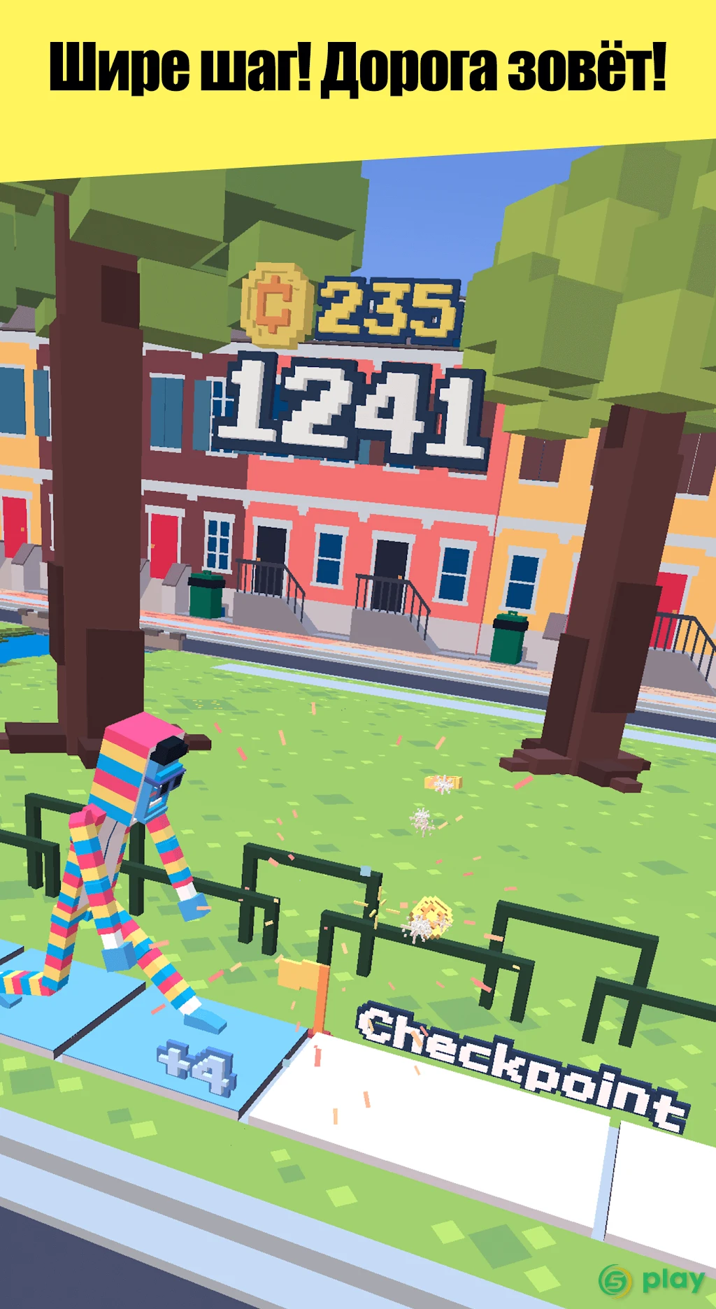 Steppy Pants — скриншот 6