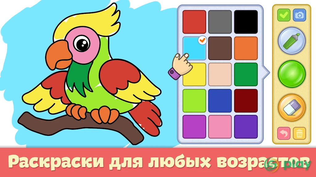 Детские раскраски для малышей — скриншот 1