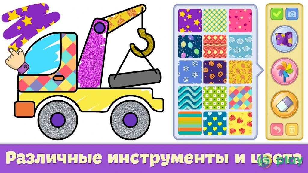 Детские раскраски для малышей — скриншот 2