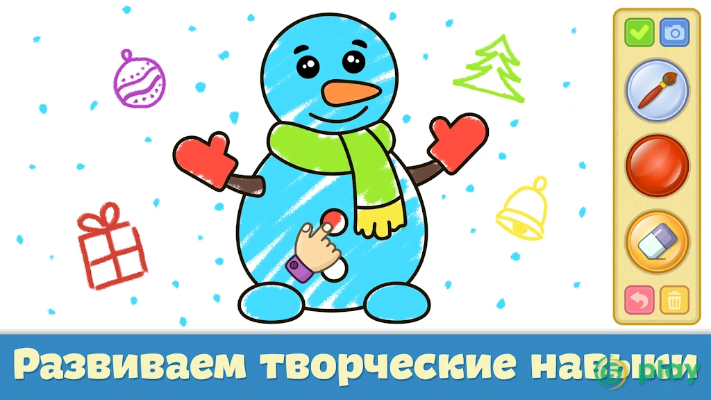 Детские раскраски для малышей — скриншот 3