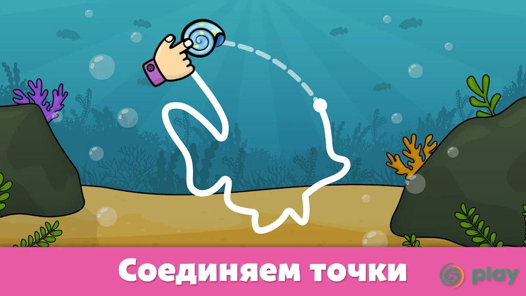Логические игры для детей — скриншот 1