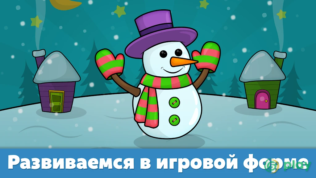 Логические игры для детей — скриншот 5