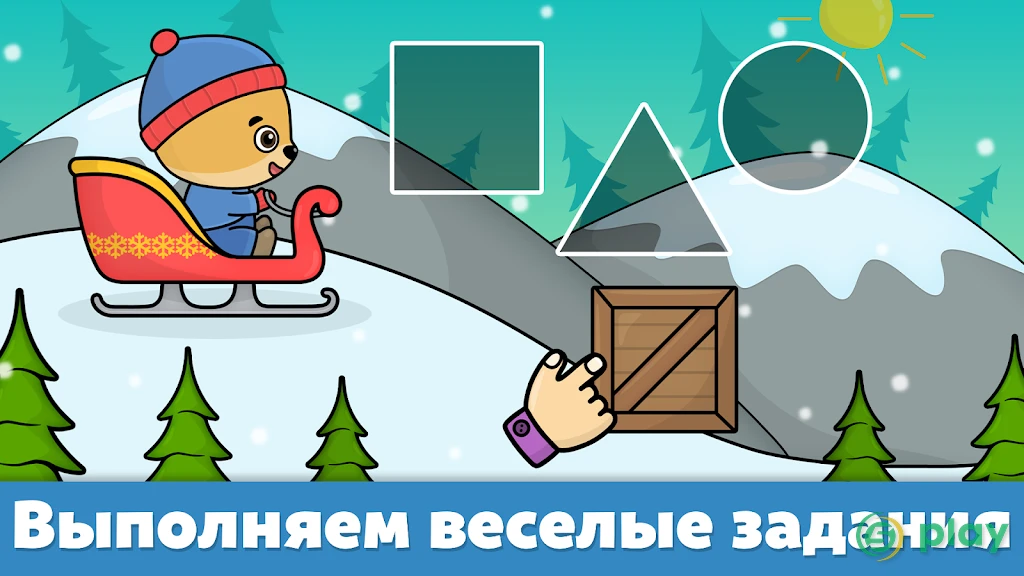 Детские игры для малышей — скриншот 2