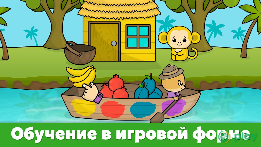 Детские игры для малышей — скриншот 6