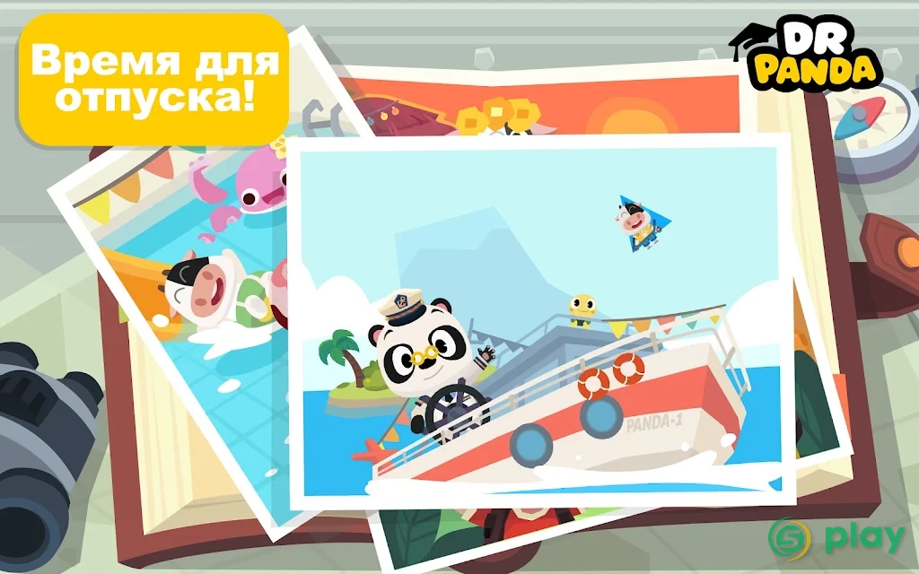 Город Dr. Panda — скриншот 10