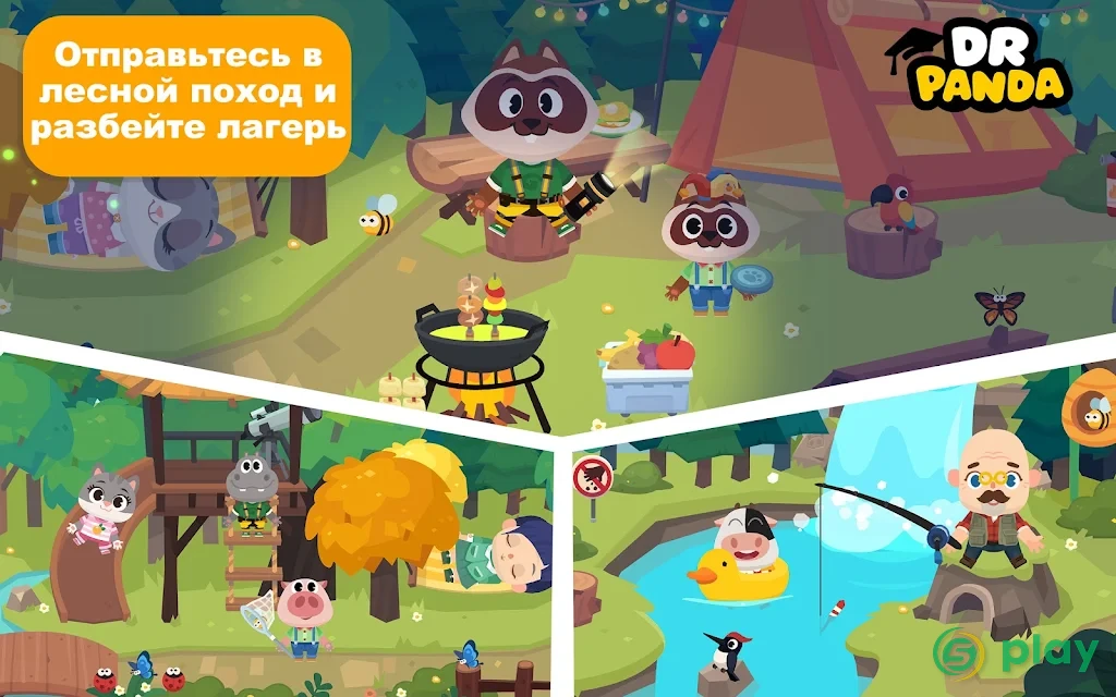 Город Dr. Panda — скриншот 12