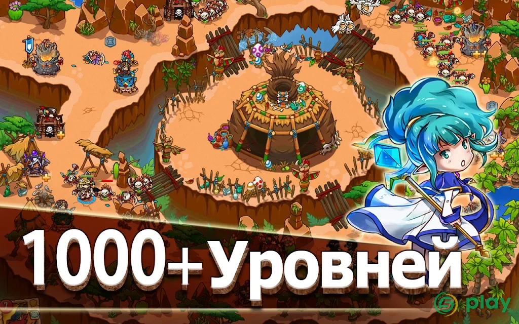 Crazy Defense Heroes: Защита башни тд — скриншот 1