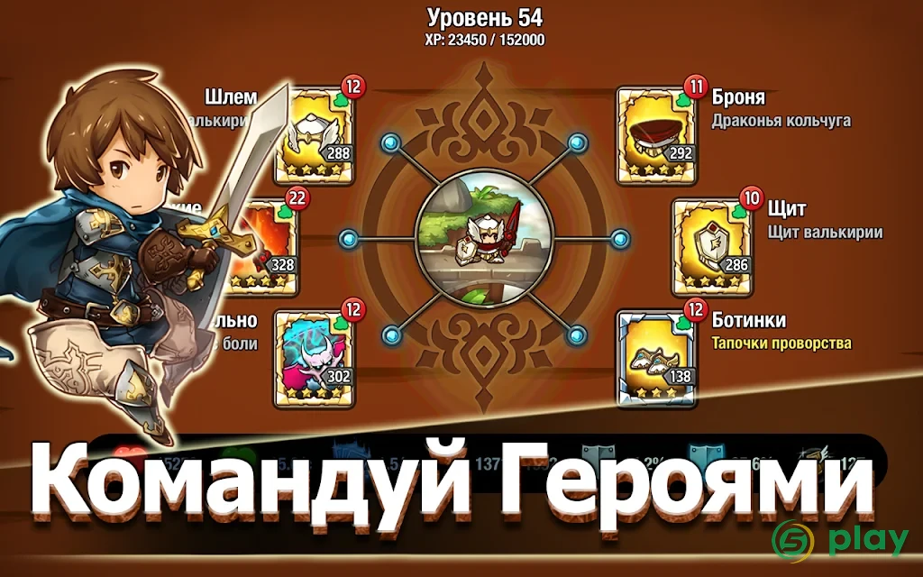 Crazy Defense Heroes: Защита башни тд — скриншот 4