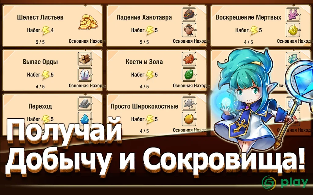 Crazy Defense Heroes: Защита башни тд — скриншот 5