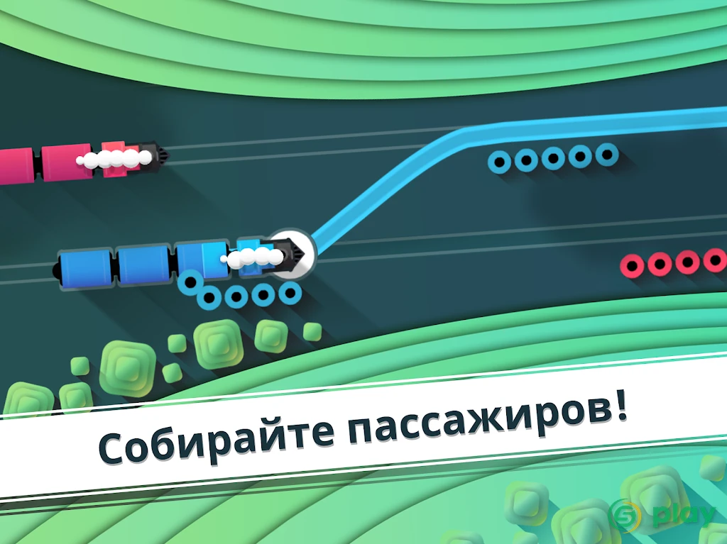 Railways — скриншот 10