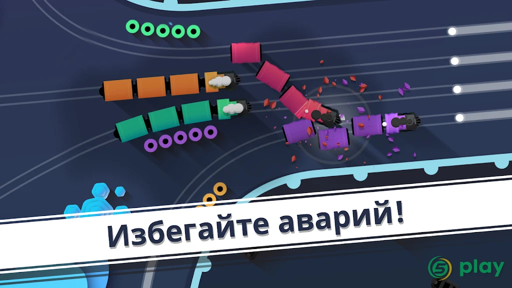 Railways — скриншот 3