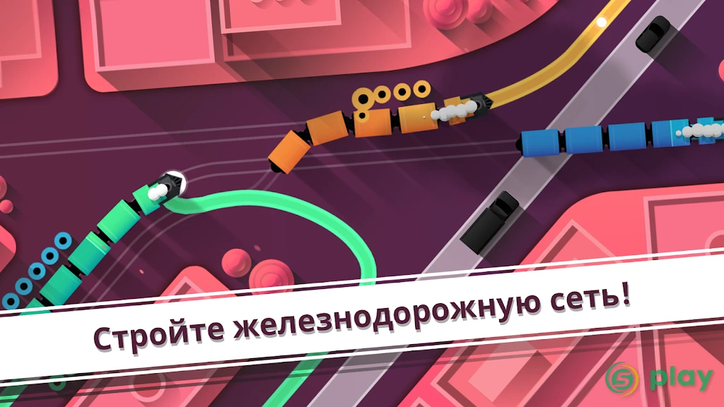 Railways — скриншот 4