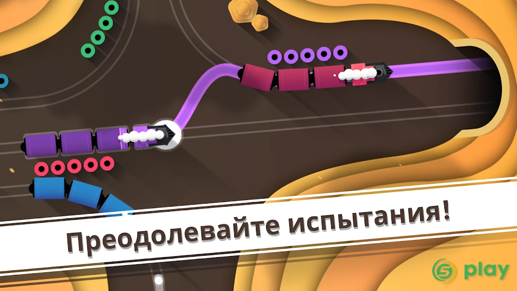 Railways — скриншот 5