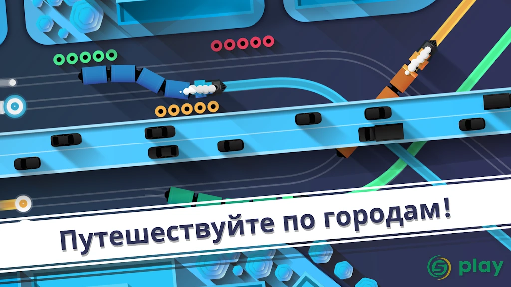 Railways — скриншот 7