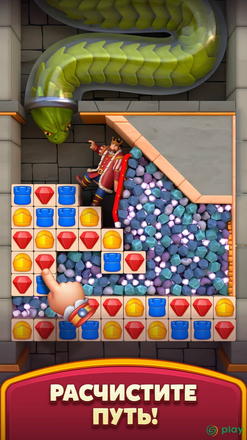 Royal Kingdom — скриншот 2