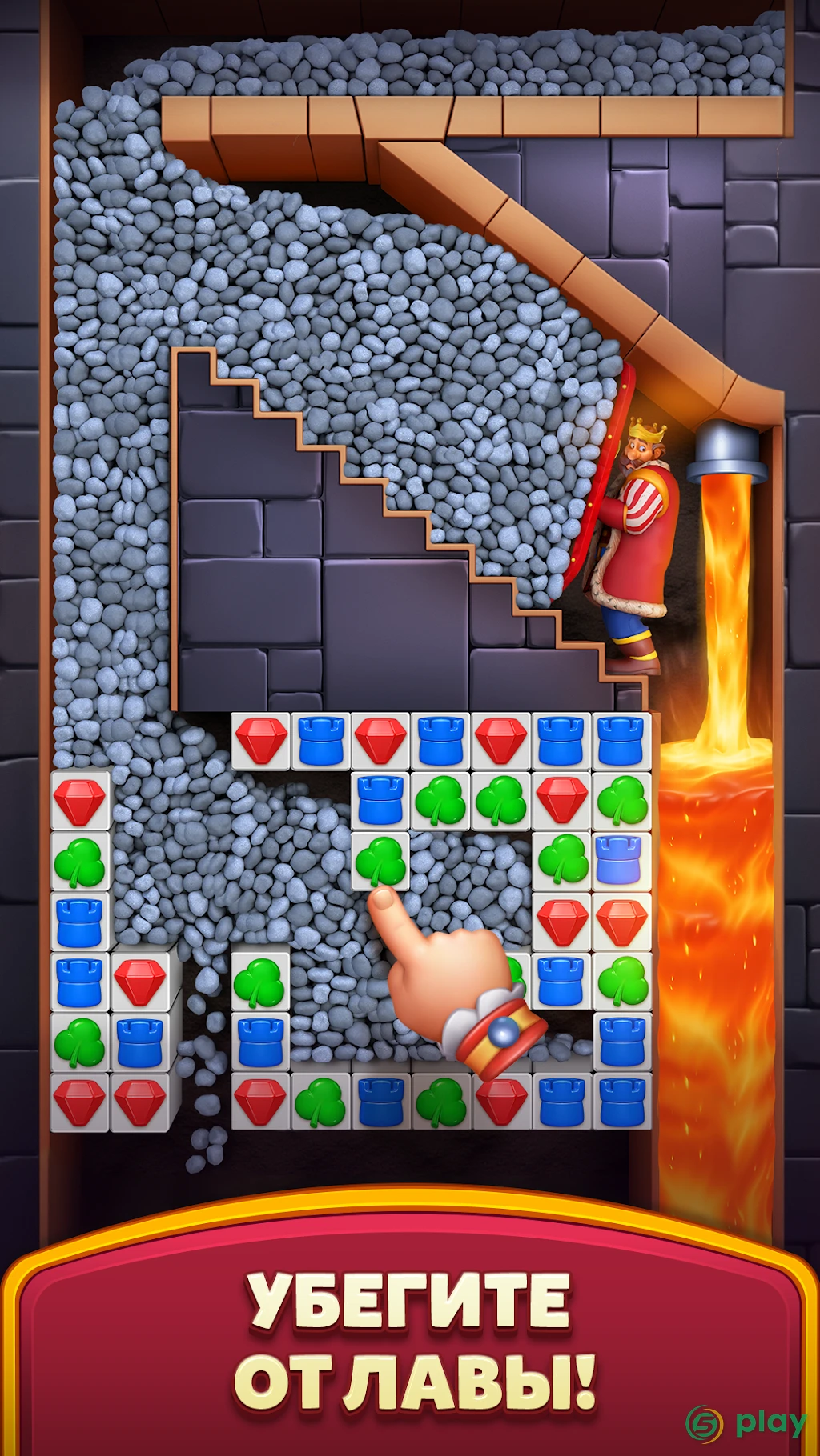 Royal Kingdom — скриншот 3