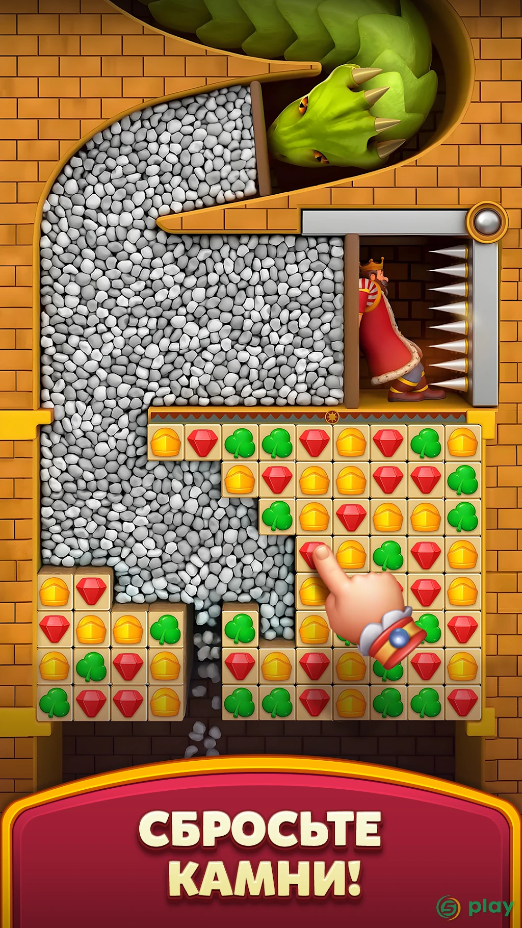 Royal Kingdom — скриншот 4