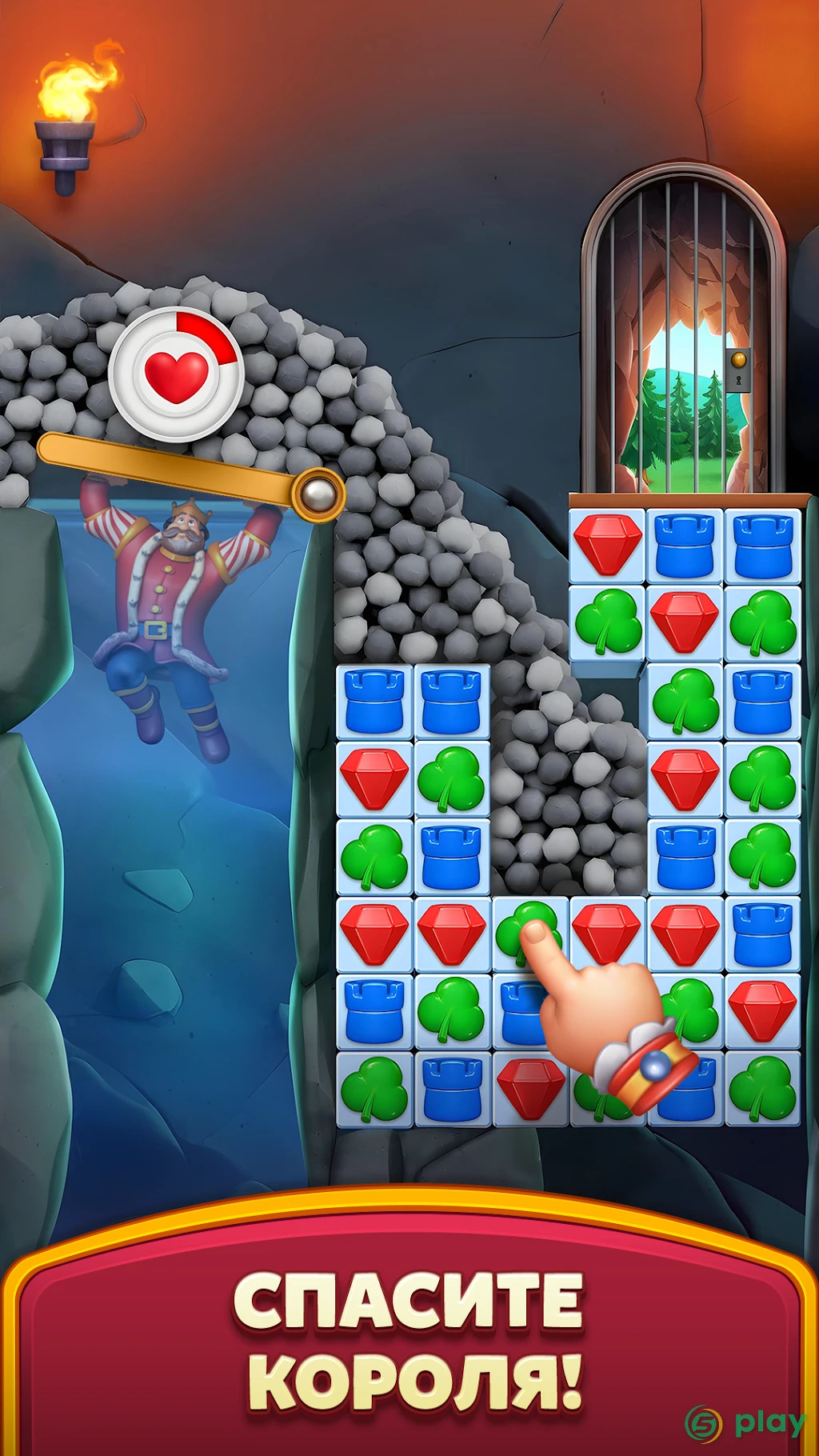Royal Kingdom — скриншот 5