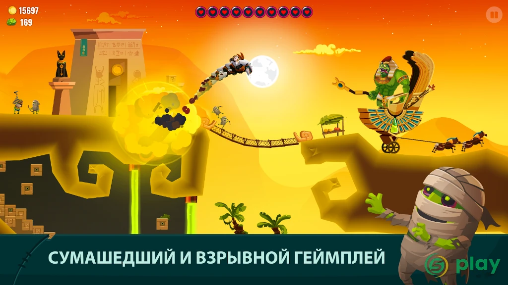Dragon Hills 2 — скриншот 2