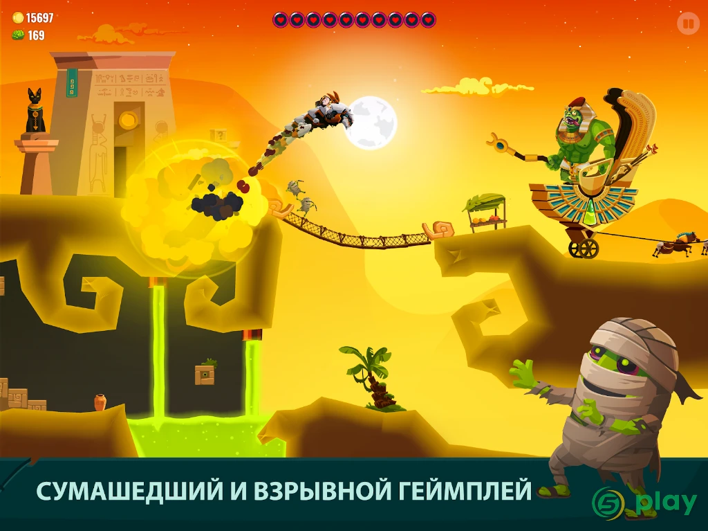 Dragon Hills 2 — скриншот 7